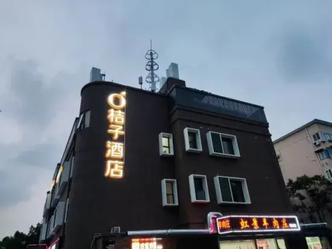 Orange Hotel (Shanghai Dushi Road)