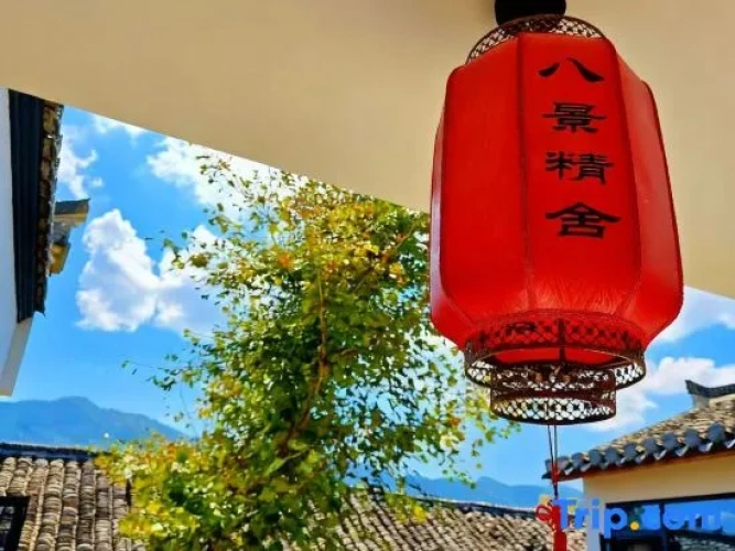 Outside