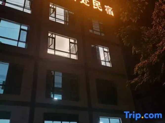 Yunqichu Homestay (Wumeng Grass Plain)