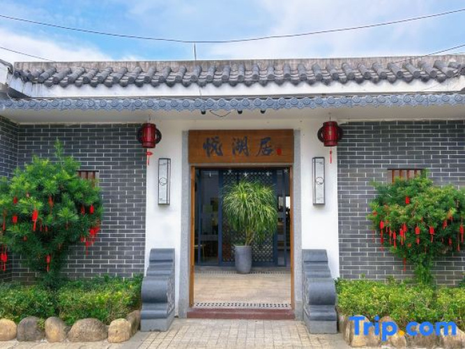 Yuehuju