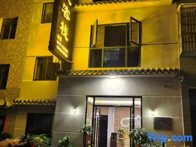 Xiyue Chinese Inn