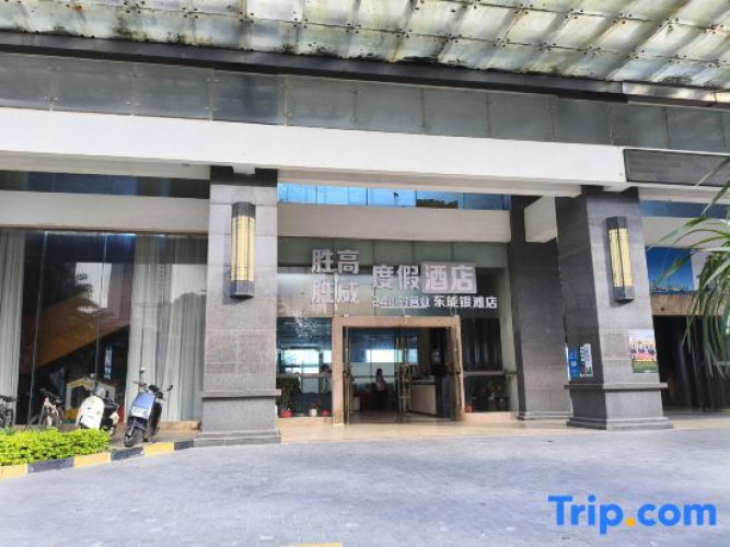 Shengao Hotel Huizhou (Dongneng Silver Beach Hotel)