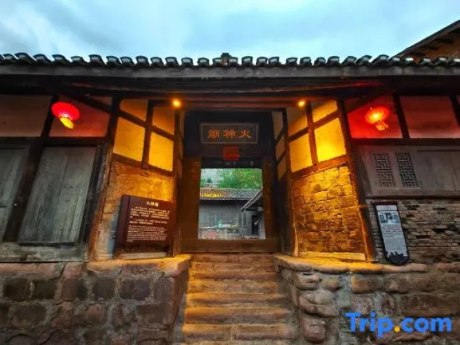 Yiju Qingyue Hotel