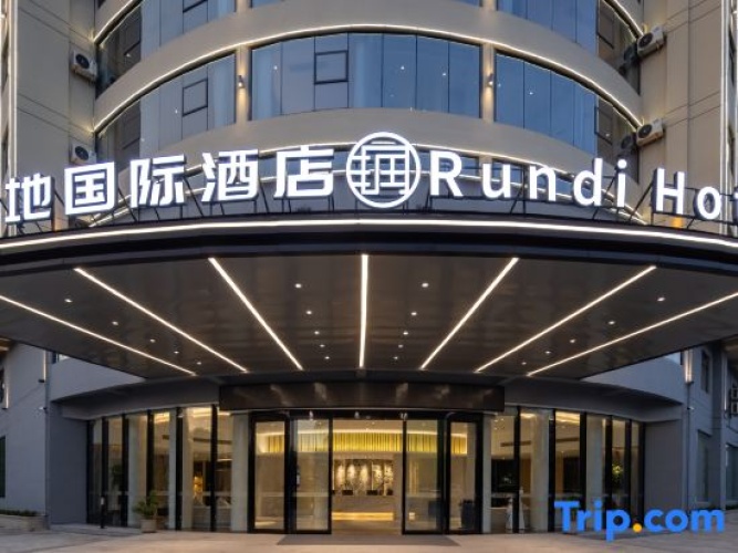 Rundi International Hotel (DanZhou Summer Plaza Gymnasium)