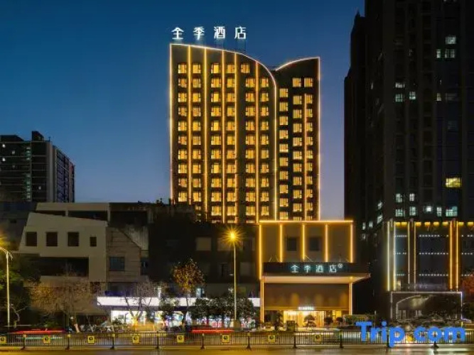 Ji Hotel