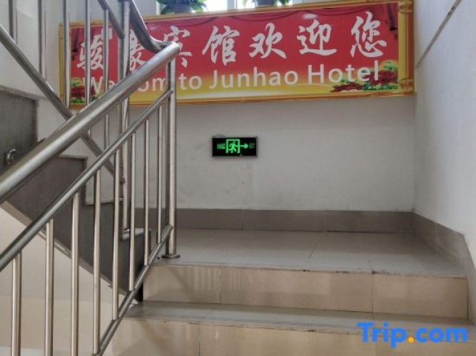 Qingdao Yuhao Express Hotel