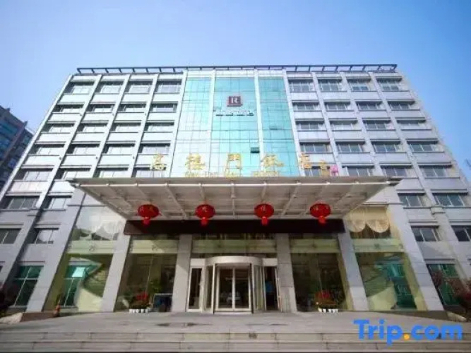 Gaoloumen Hotel