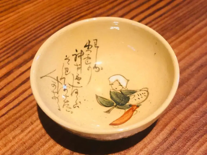 Shikkuinoyado Tenjin