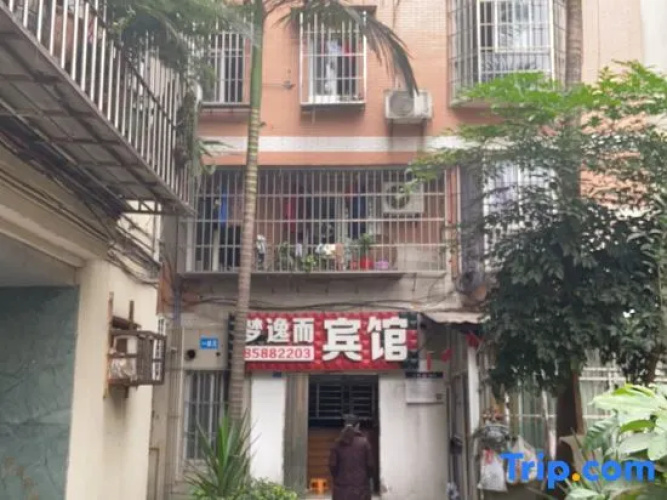 Chongqing mengyi hotel