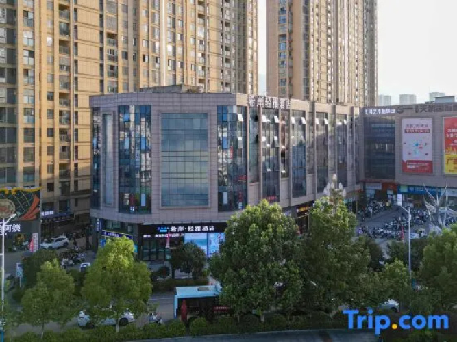 Xana Lite Hotelle (Yuexi Tian'e Square)