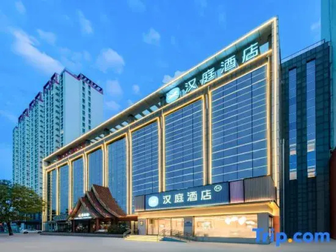 HanTing Hotel (Linyi Shangcheng Experimental School)