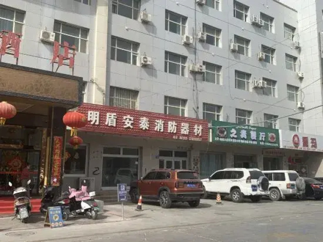 Ruoqiang holiday inn