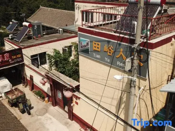 Tianyu Home Inn