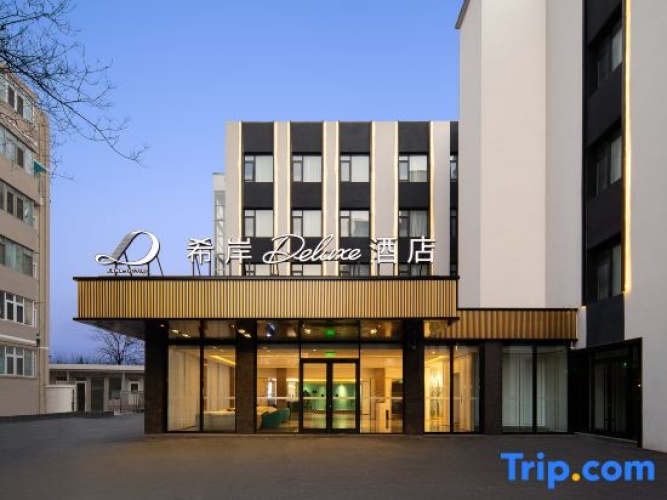 Xana Deluxe Zhongguancun Zhichun Rd. Subway Station Beijing Hotel