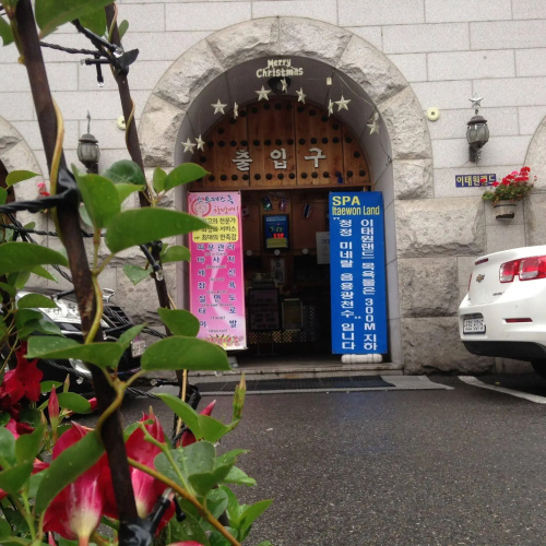 Image de l'hôtel