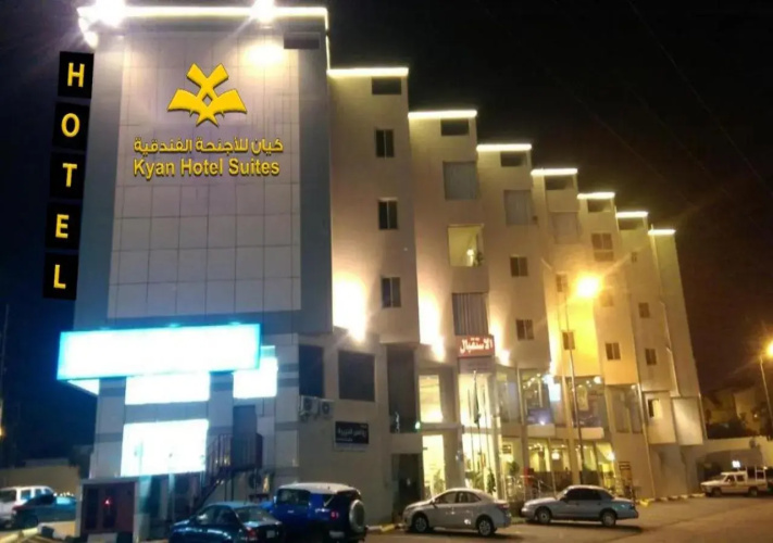 Kayan Abha Hotel