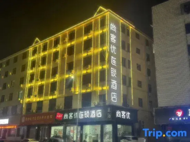Shangpin Hotel (Fuzhou Dongxiang High-speed Railway Station Dongxin Department Store)