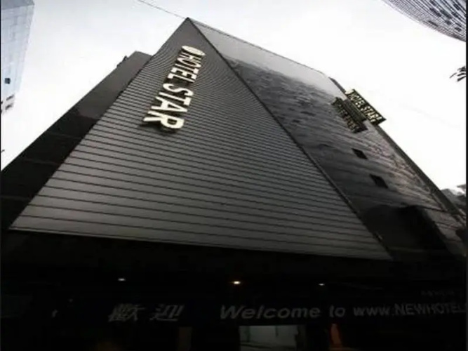 Seoul Stars Hotel