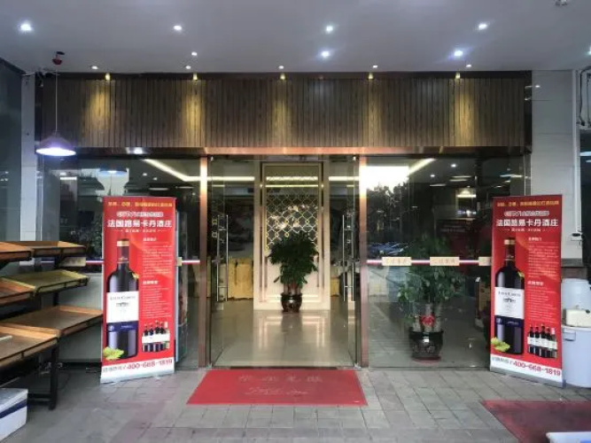 Yunyi Business Hostel