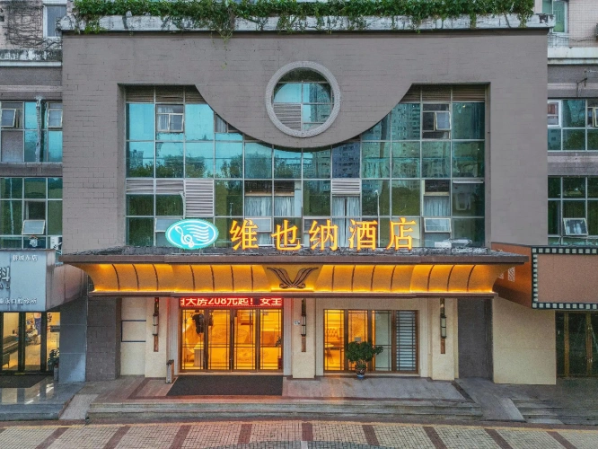 Vienna Hotel (Shenzhen Window of the World, Qiaocheng East Metro Station)