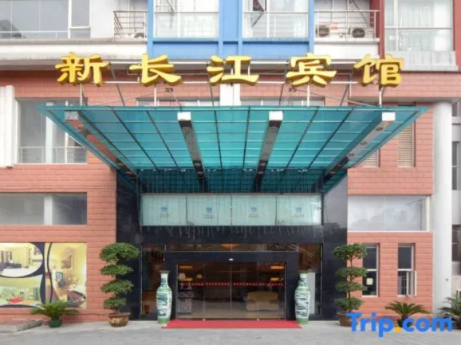 Xinchangjiang Hotel