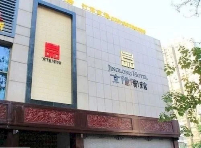 Jing Long Hotel