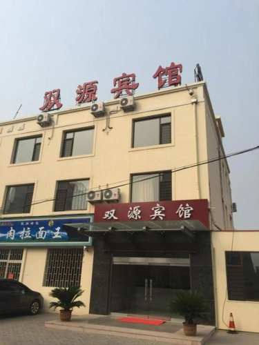 Qingdao Shuangyuan Hotel