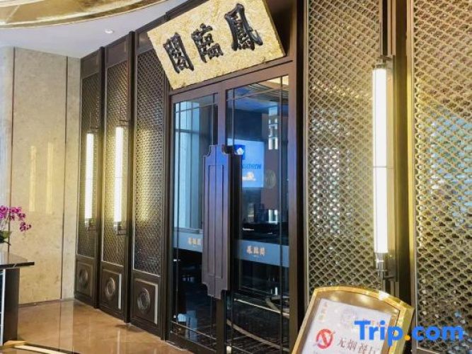 Datong Yungang Hotel