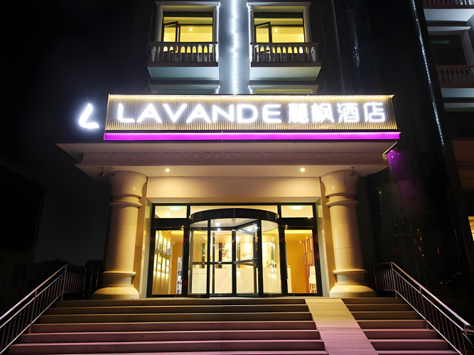 Lavande Hotels·beijing Yizhuang Development Zone - Beijing