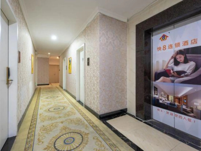 Hongxing Chain Hotel
