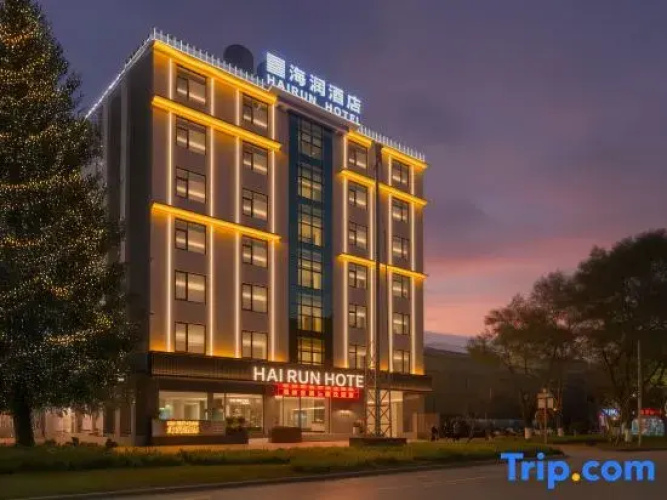 hairunhotel