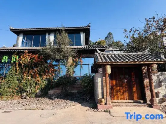 Xinyi Courtyard B&B
