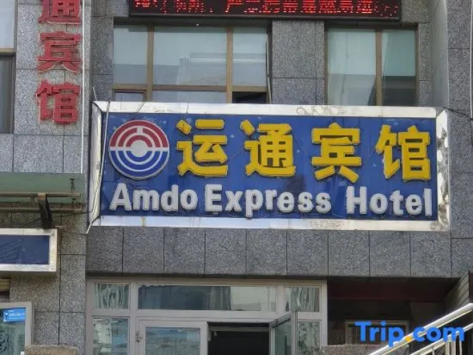 Amdo Express Hotel