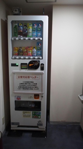 Shibuya Tobu Hotel photo 38