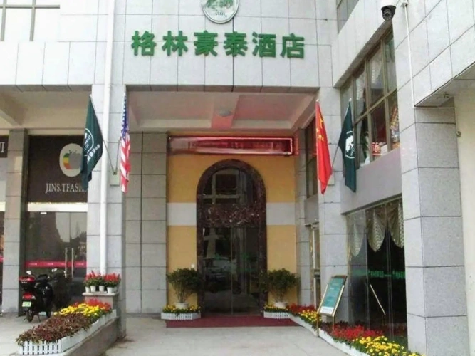 GreenTree Inn Chizhou Guichi District South Changjiang Road Express Hotel