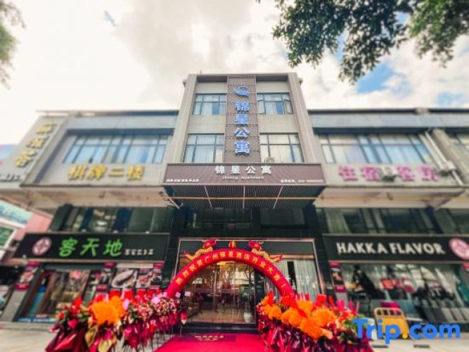 Jinxing Hotel
