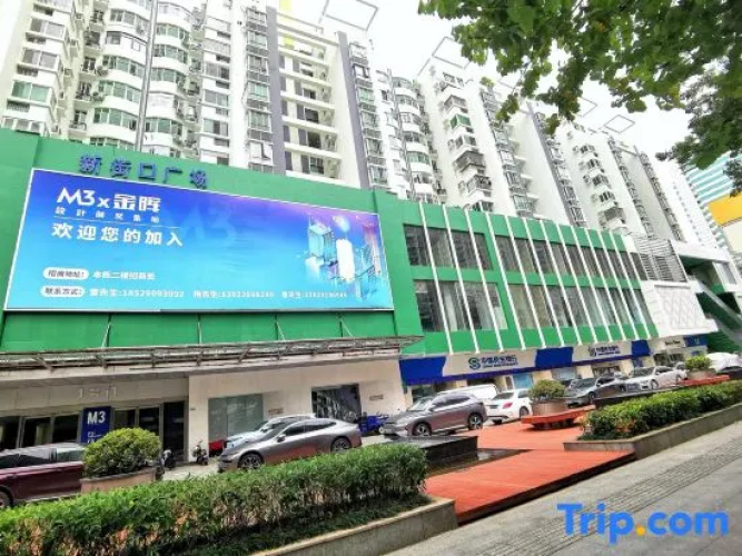 Xinhui Hotel
