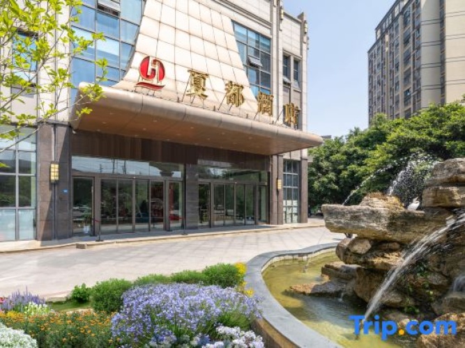 Xiadu Hotel