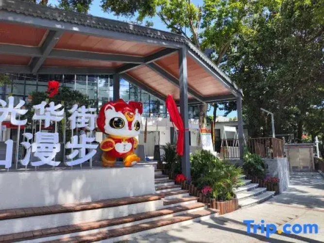 Panshan Cottage Hotel