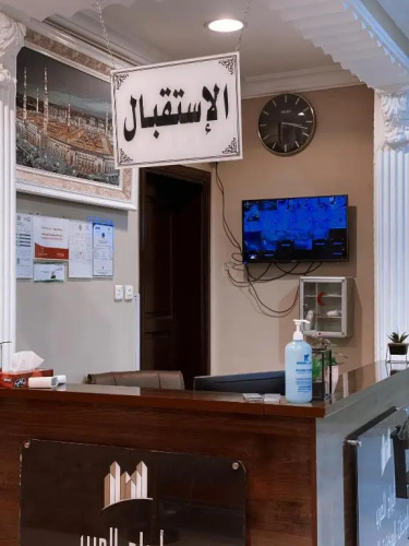 Abraj Alarab Residences