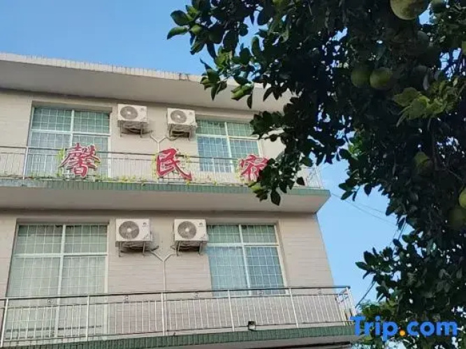 Ya Xin Homestay