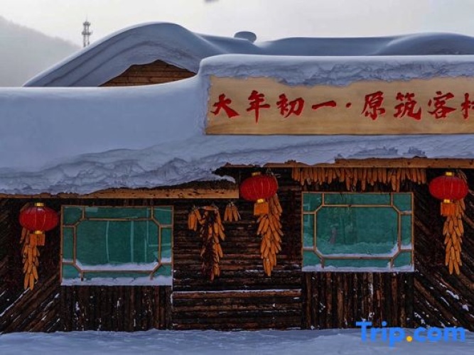 Danianchuyi·Yuanzhu Inn