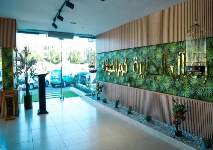 Rimal Aljazera Hotel