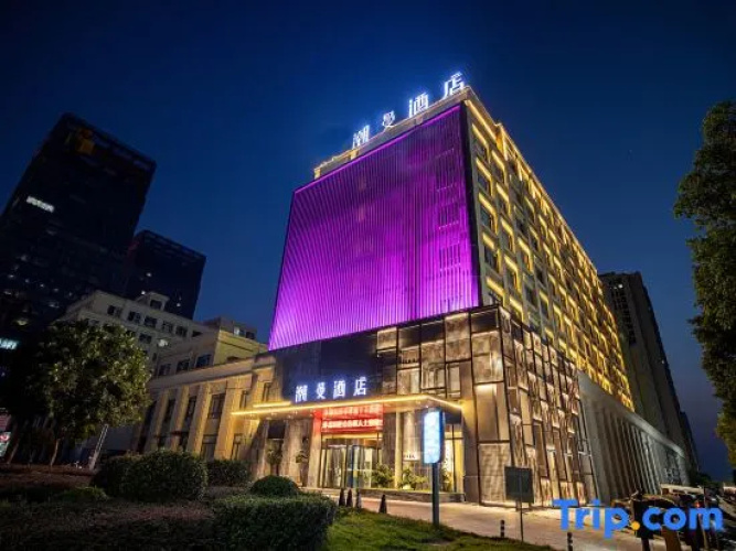 Chaoman Hotel (Zhumadian High-speed Railway Station) - Zhumadian