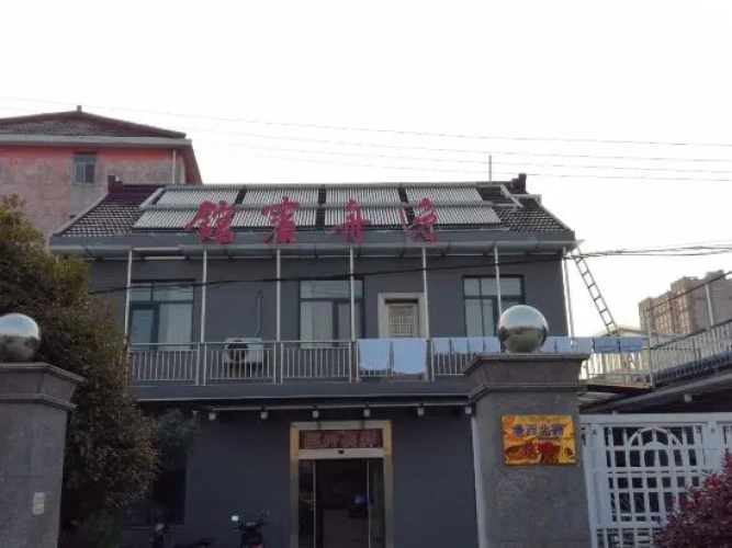 Yangzhong Yizhou Hotel