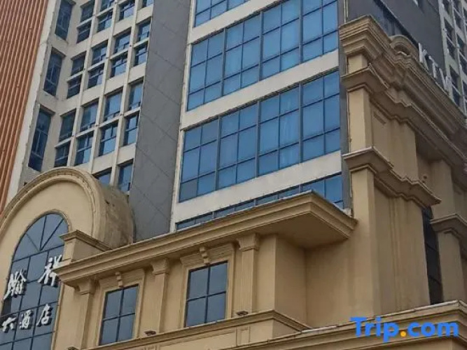 Hanxiang International Hotel
