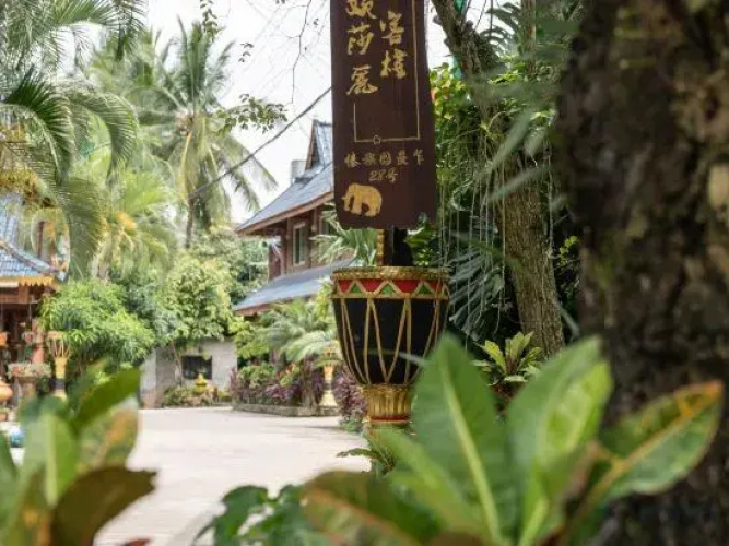 SWSLhotel