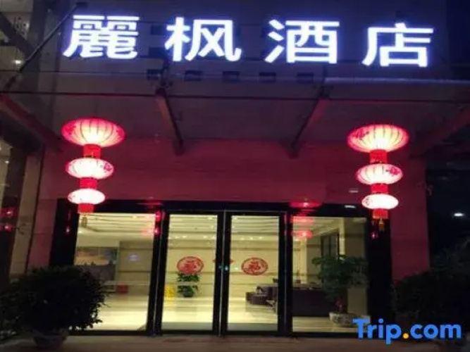 Lavande Hotel Shezhen University Town Metro Statio