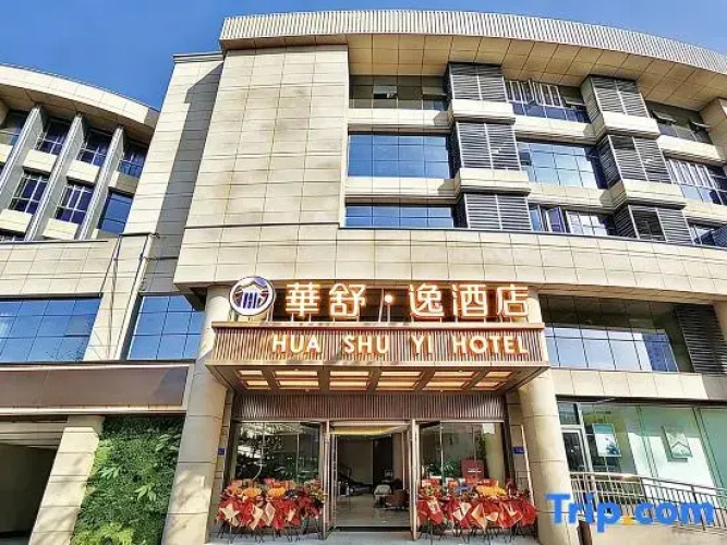Wuzhou Hotel