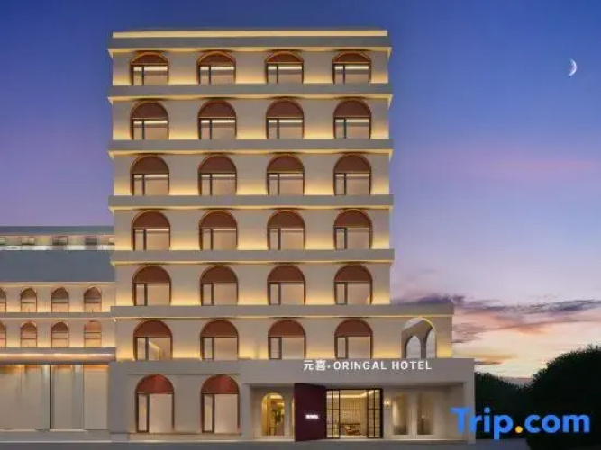 Yuanxi Design Hotel